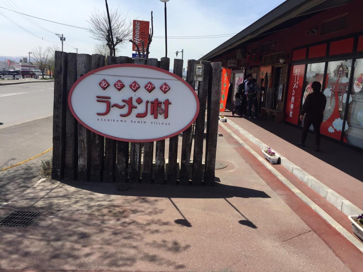 Ark City Asahikawa - Vacation Stay 8531 エクステリア 写真