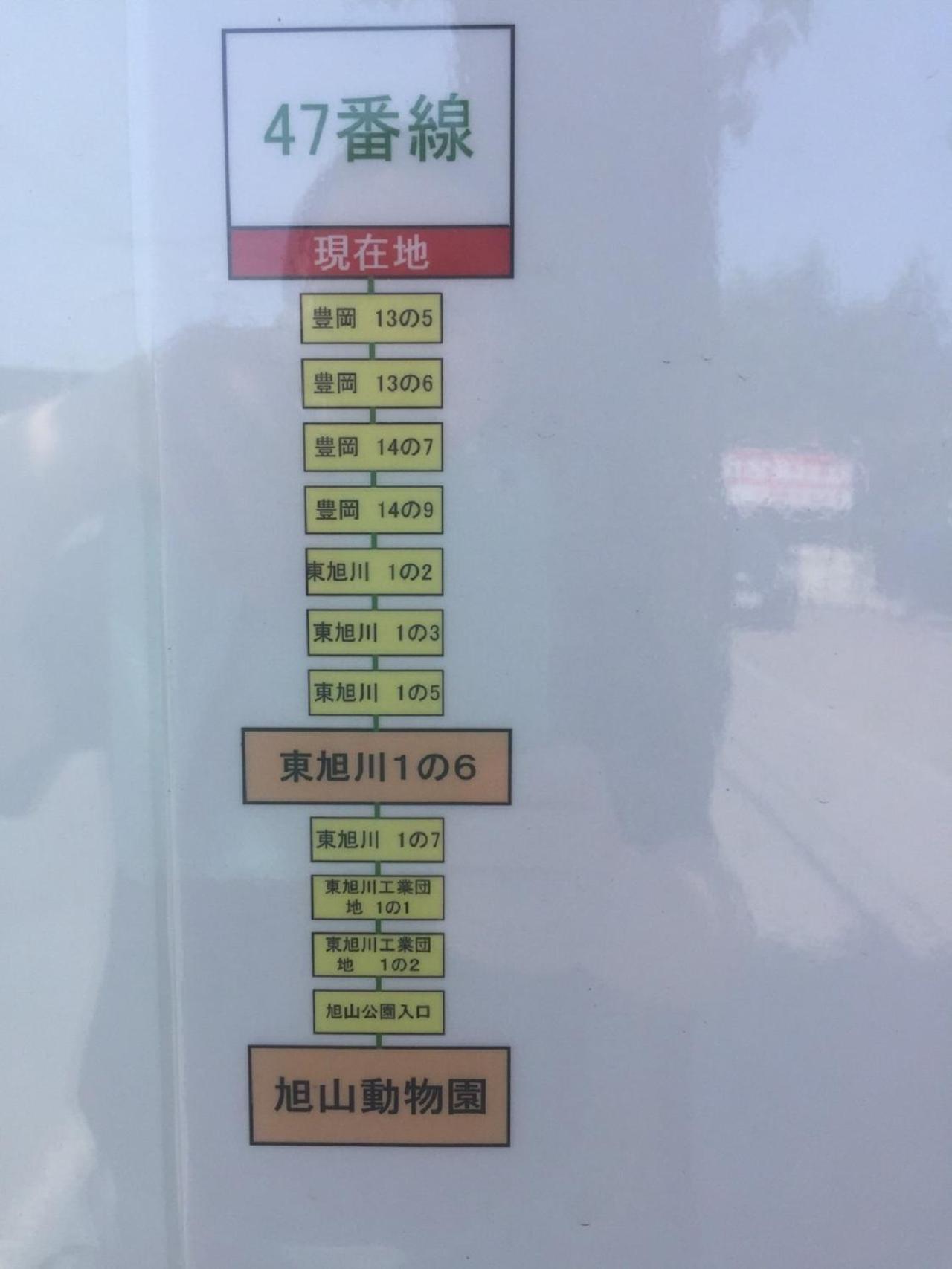 Ark City Asahikawa - Vacation Stay 8531 エクステリア 写真
